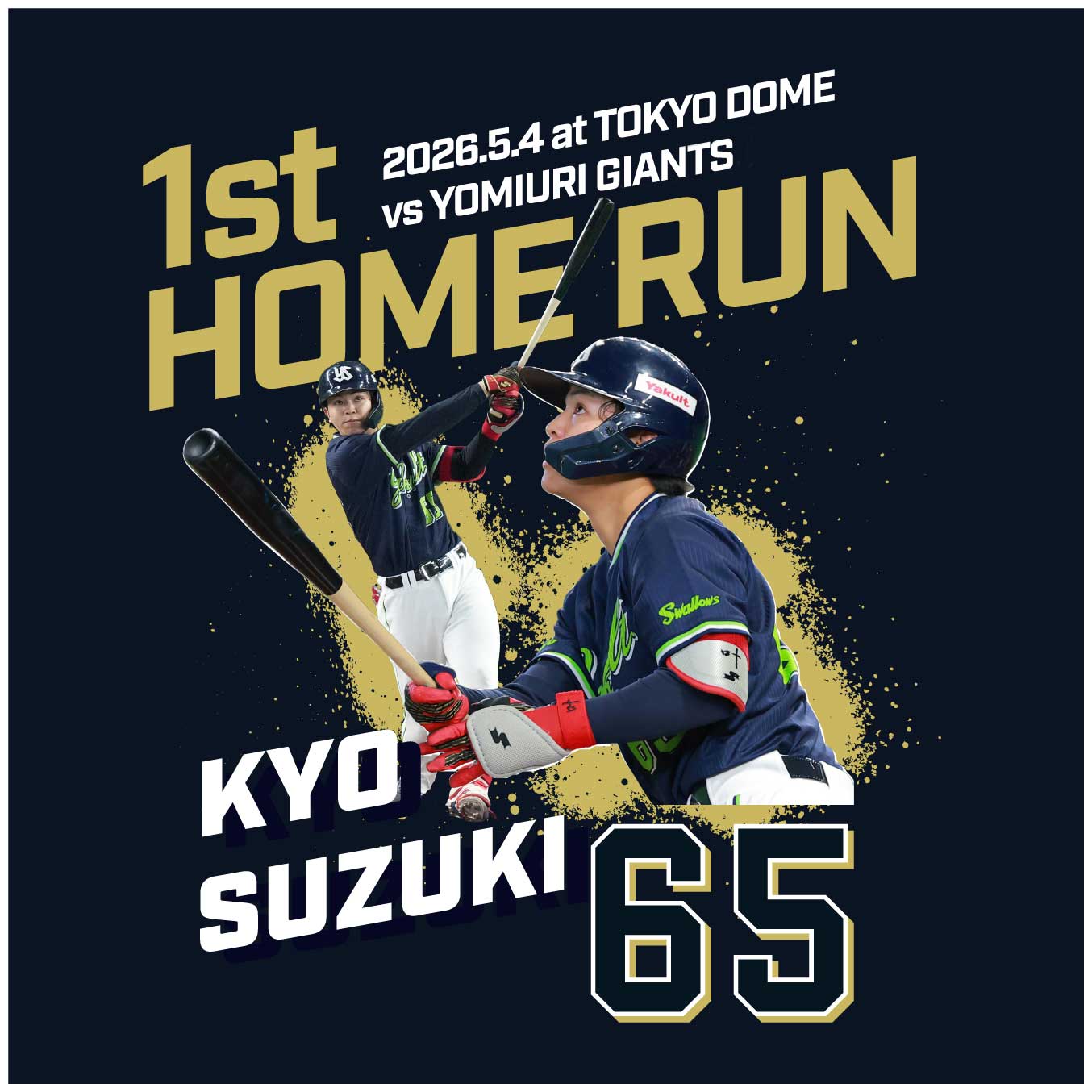 東京ヤクルトスワローズ 球団公式グッズ販売 - オフィシャルネットショップ