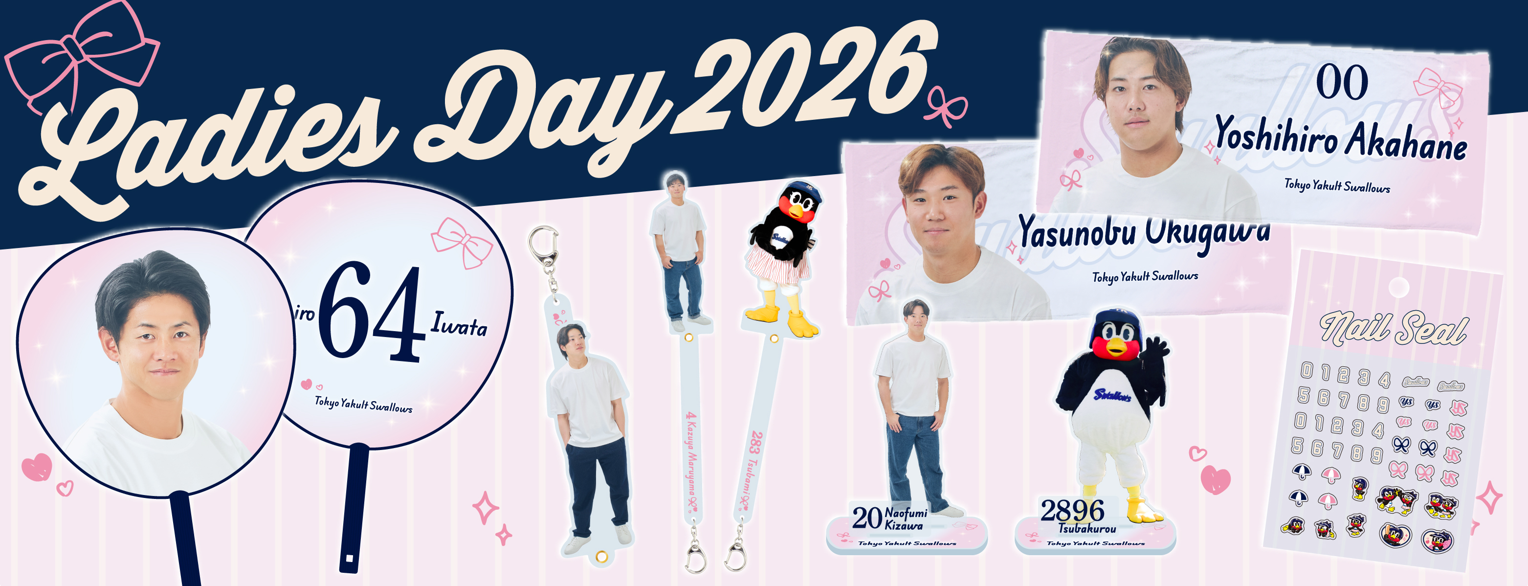 LadiesDay2026