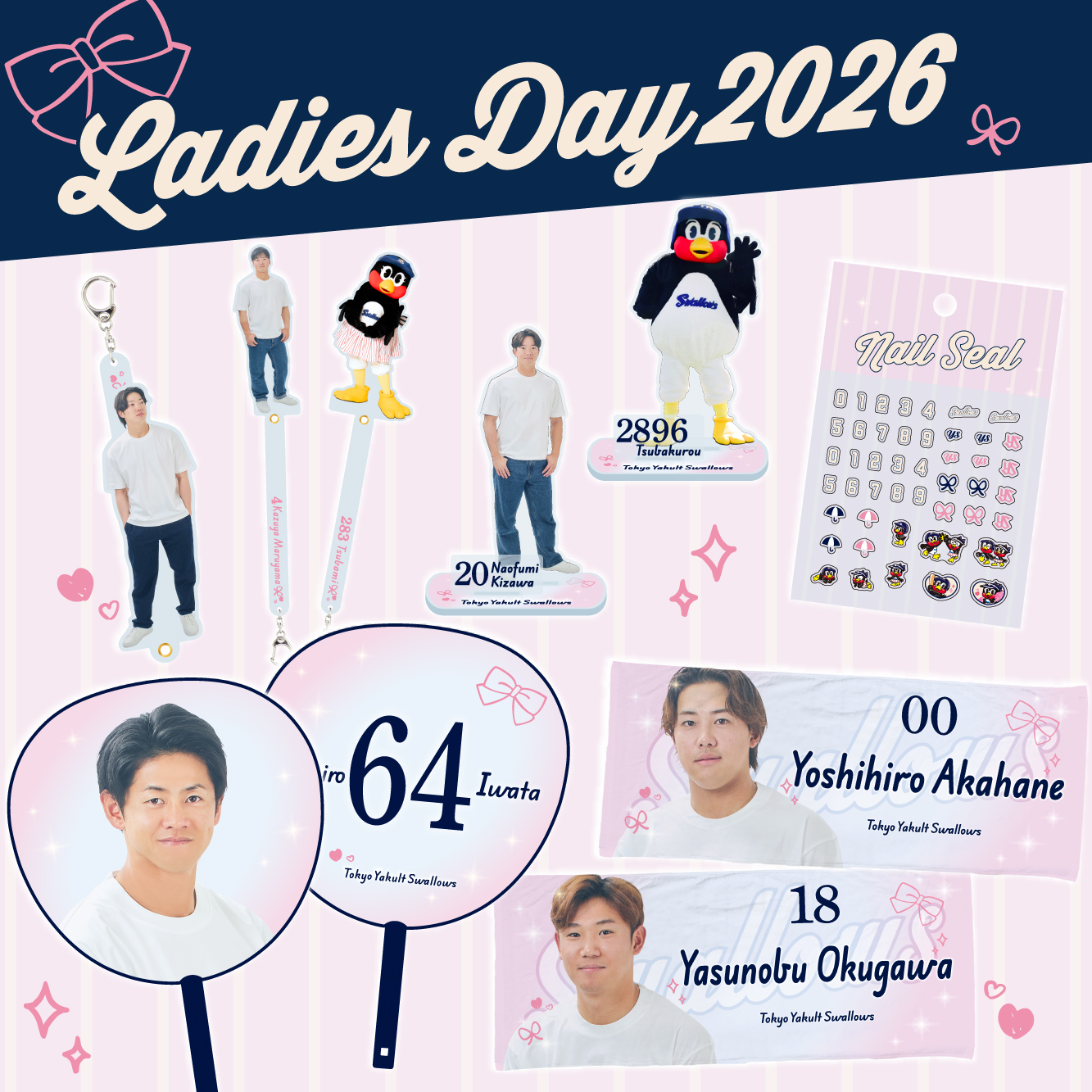 東京ヤクルトスワローズ 球団公式グッズ販売 - オフィシャルネットショップ