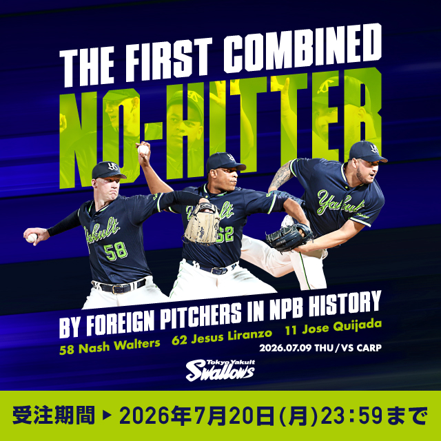 東京ヤクルトスワローズ 球団公式グッズ販売 - オフィシャルネットショップ
