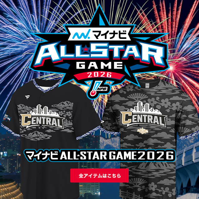 東京ヤクルトスワローズ 球団公式グッズ販売 - オフィシャルネットショップ 東京ヤクルトスワローズ 球団公式グッズ販売 - オフィシャルネットショップ