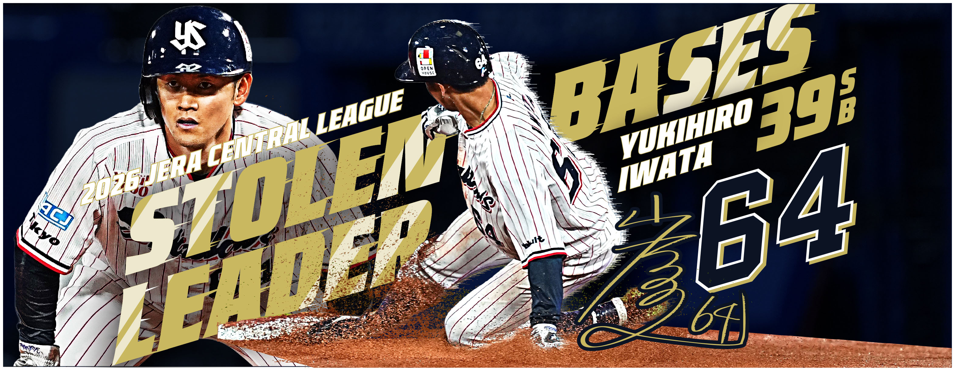 東京ヤクルトスワローズ 球団公式グッズ販売 - オフィシャルネットショップ