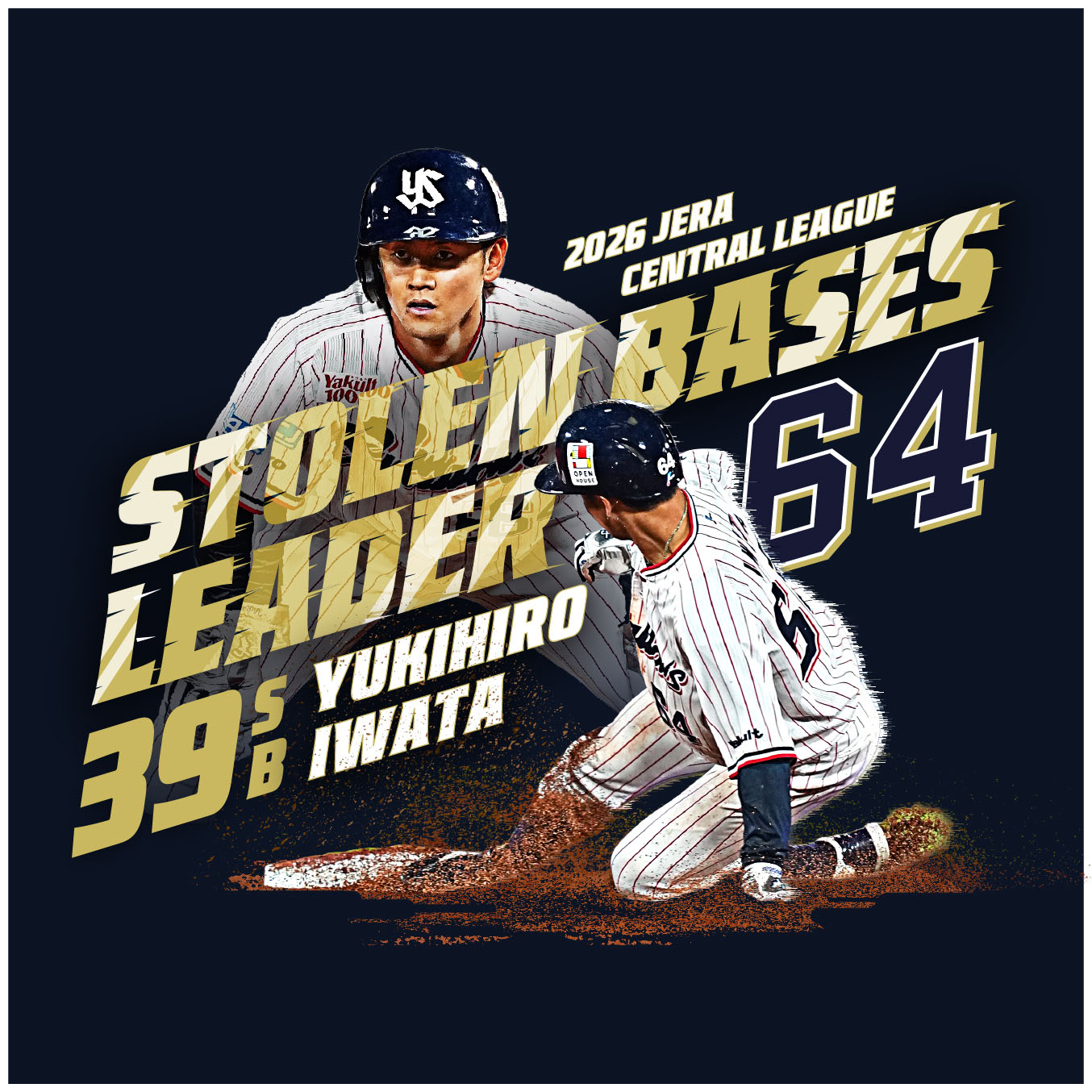 東京ヤクルトスワローズ 球団公式グッズ販売 - オフィシャルネットショップ